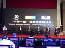 各路金融、文化英豪齐聚是为何？