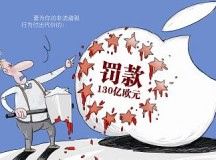 跨国避税的情理法之战