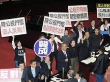 台湾“公投法”修正案的政治算计与政治风险