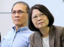 蔡英文当局十大失言语录出炉