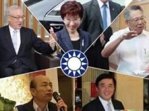 谁才是国民党最需要的党主席