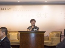 2017年度香港书展压轴盛事之中国文化院主办“同根同源说故宫”文化沙龙
