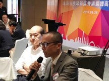 珠海市政府在香港举办：“珠海投资环境暨首届中拉国际博览会” 推介会