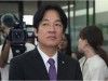 赖清德经济团队的机遇与挑战