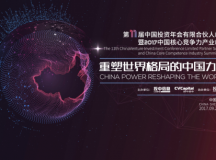 GP问大师：为什么我业绩这么好还是融不到资，大师指了图上这个点……