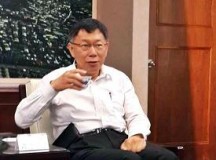 由深绿变蓝再转浅红，台北市长柯文哲能胜选连任吗？