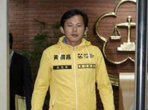 民粹修法 自收恶果，记台湾选罢法修正后首例罢免案