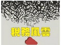 第1810期