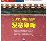 第19|2-3期