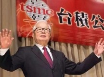 台湾真的有“荷兰病”吗