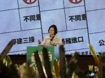 台湾四大“公投”全军覆没，两岸情势更加严峻