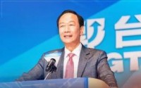 郭台铭参选可能成为历史罪人