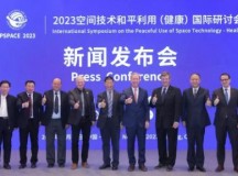 倡导空间技术和平利用的国际研讨会即将在京召开