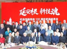 追思李强同志诞辰120周年：“坚持到底”的匕首之刃