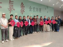 残锋破笔愈精神